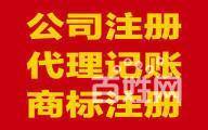 濰坊公司注冊找大掌柜,面向濰坊所有企業