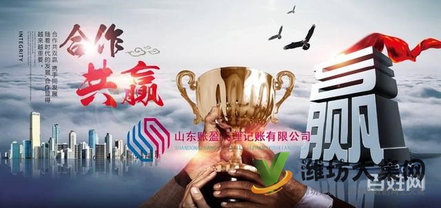 提供低價注冊地址、公司注冊、公司注銷、代理記賬