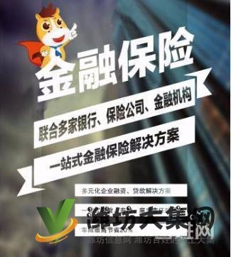 濰坊開公司、代記賬、注商標就找藍博會計