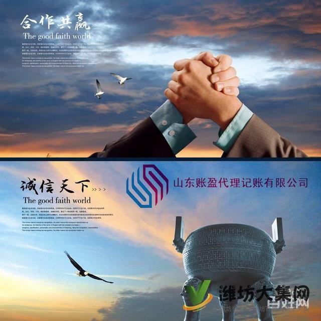 提供低價注冊地址、公司注冊、公司注銷、代理記賬