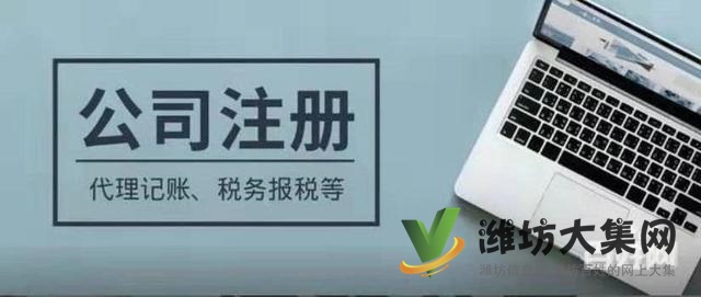 專業(yè)代賬、清理亂賬、納稅申報、可辦社保、工商注冊
