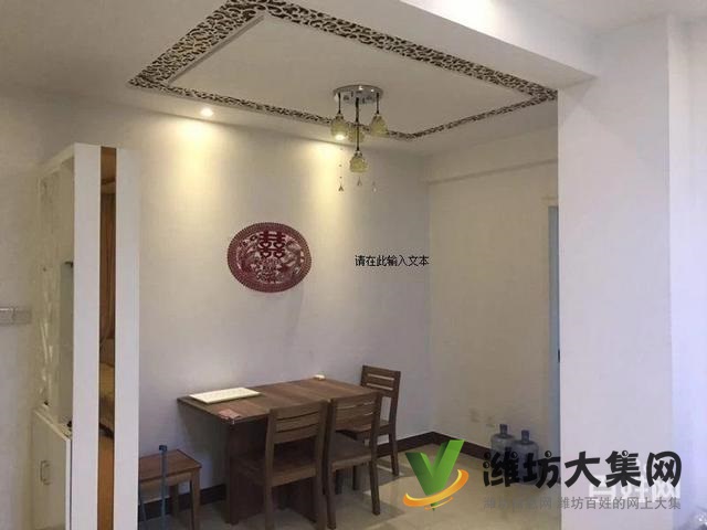 佳樂家超市上城國際A區 100平精裝2室 有空調家