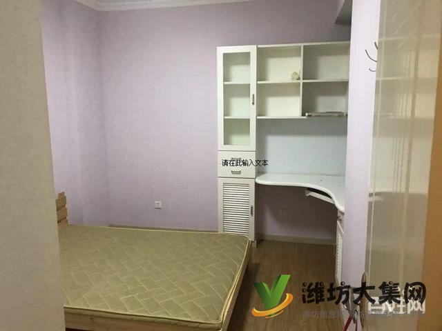 佳樂家超市上城國際A區 100平精裝2室 有空調家