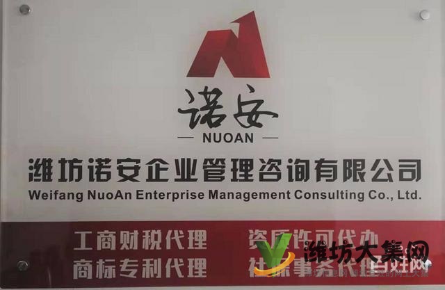 公司注冊、記賬報稅、醫(yī)療器械經(jīng)營許可辦理