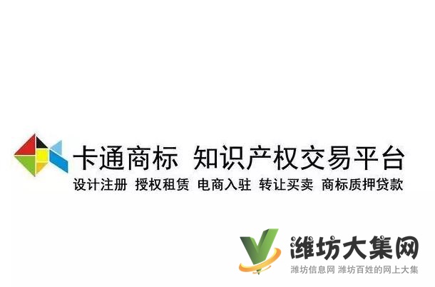 專業咨詢:商標設計注冊,卡通商標、公司注冊全國接單