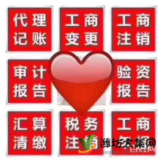 百因必有果注冊公司來找我么么噠