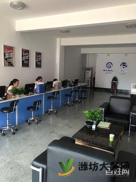 濰坊開公司、代記賬、注商標就找藍博會計