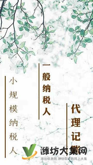 濰坊注冊公司可以完全網上操作了!