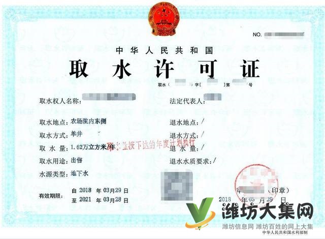 專業(yè)辦理醫(yī)療器械經(jīng)營許可證、SC食品生產(chǎn)許可