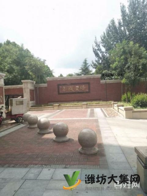 佳樂家超市上城國際A區 100平精裝2室 有空調家