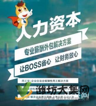 濰坊開公司、代記賬、注商標就找藍博會計