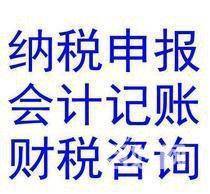 代理公司注冊、公司變更、不知道找稅企通