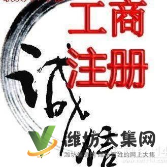 工商稅務問題辦理哪家強