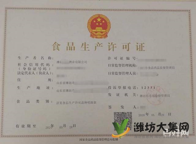 專業(yè)辦理醫(yī)療器械經(jīng)營許可證、SC食品生產(chǎn)許可