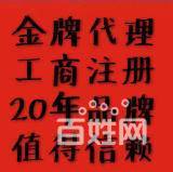 怎么注冊(cè)公司?就來(lái)大掌柜幫您注冊(cè)