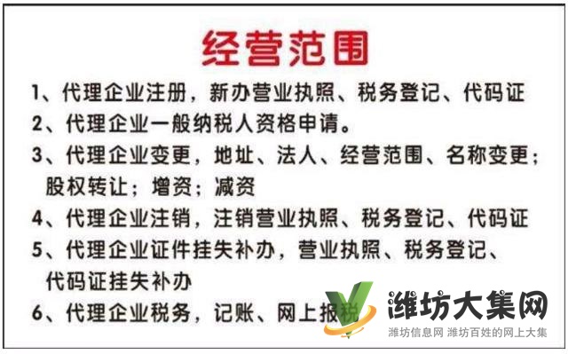 足不出戶,全程代辦,7×24小時專業財務咨詢服務