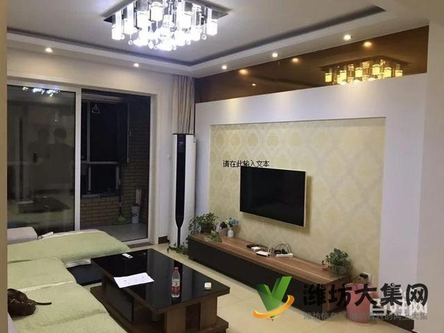 佳樂家超市上城國際A區 100平精裝2室 有空調家