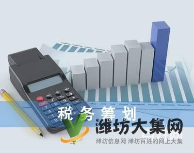 濰坊公司注冊找大掌柜,面向濰坊所有企業