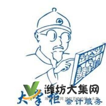 怎么注冊(cè)公司?就來(lái)大掌柜幫您注冊(cè)