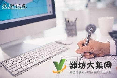 濰坊公司注冊、注銷、變更、找大掌柜