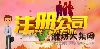 辦理工商注冊,代理記賬一條龍服務,醫療器械備案等