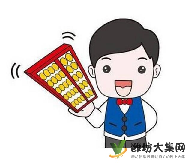 公司注冊,因為專業,所以選擇大掌柜