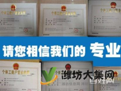 企慧網|工商營業執照代辦理|注冊公司注銷變更|記賬