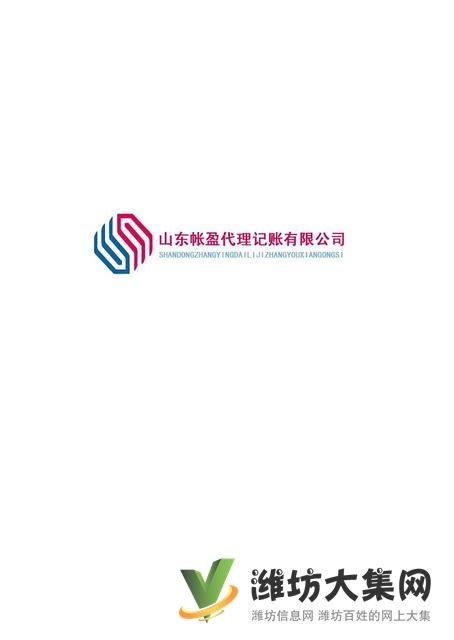 提供低價注冊地址、公司注冊、公司注銷、代理記賬