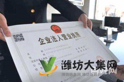 濰坊專業會計代理記賬報稅,免費工商注冊,出口退稅