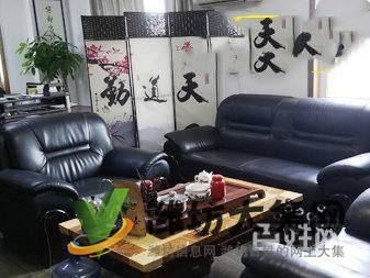 企慧網|工商營業執照代辦理|注冊公司注銷變更|記賬