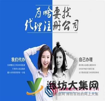 【20年代賬經驗】公司代辦 注銷 變更 代理記賬