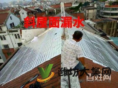 全國連鎖雨虹防水公司 雨虹專業防水補漏公司