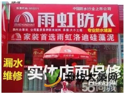 濰坊專業(yè)防水補漏、免砸磚技術(shù)修復各類防水工程