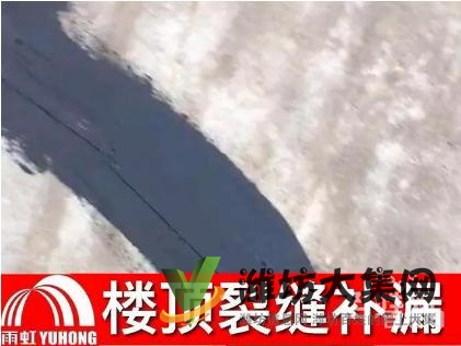 濰坊專業(yè)防水補漏、免砸磚技術(shù)修復各類防水工程