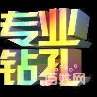 諸城專業(yè)水鉆打孔