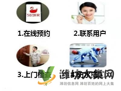 全國連鎖雨虹防水公司 雨虹專業防水補漏公司