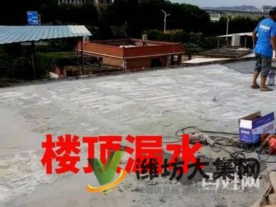 全國連鎖雨虹防水公司 雨虹專業防水補漏公司