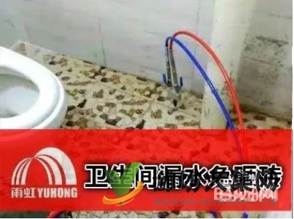 濰坊專業(yè)防水補漏、免砸磚技術(shù)修復各類防水工程