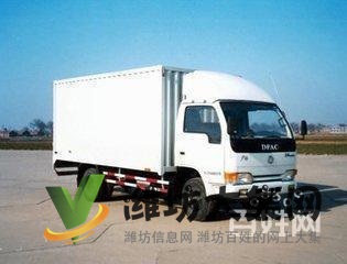 呈祥搬家濰坊正規搬家公司電話 8269606