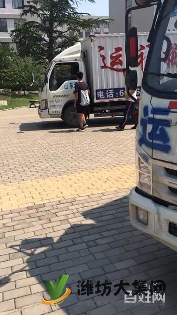 濰坊專業搬家電話131 5646 1444