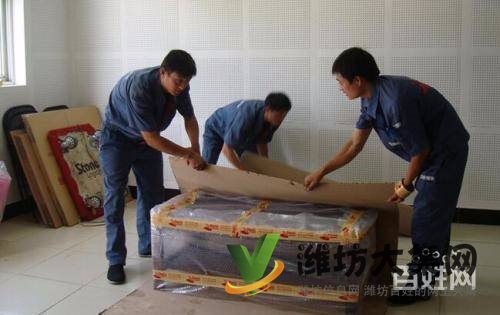 濰坊廣發(fā)搬家五區(qū)速達(dá)安全高效