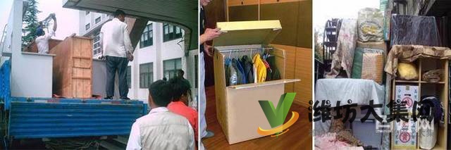 濰坊廣發(fā)搬家五區(qū)速達(dá)安全高效