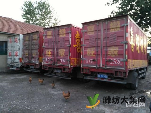 濰坊搬家-濰坊喜旺搬家8125333