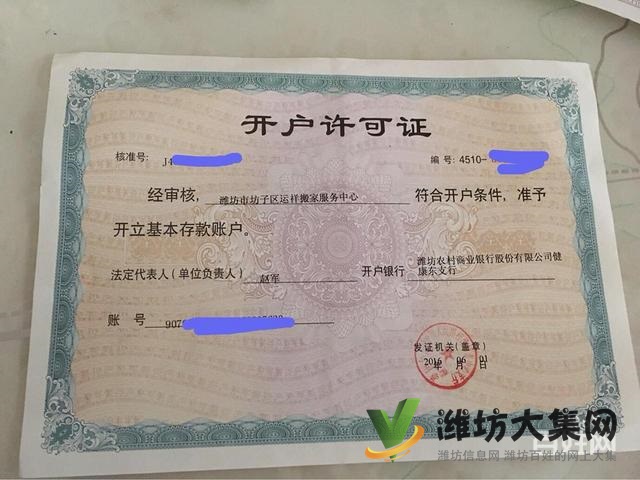 濰坊專業搬家電話131 5646 1444