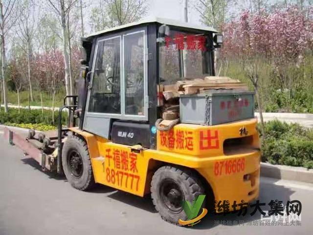 千禧搬家 8817777 居民公司、工廠設備搬遷等