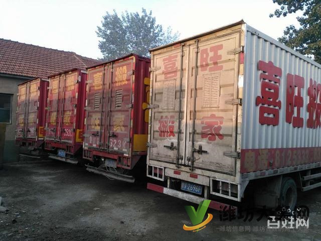 濰坊搬家-濰坊喜旺搬家8125333