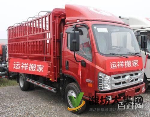 濰坊專業搬家電話131 5646 1444