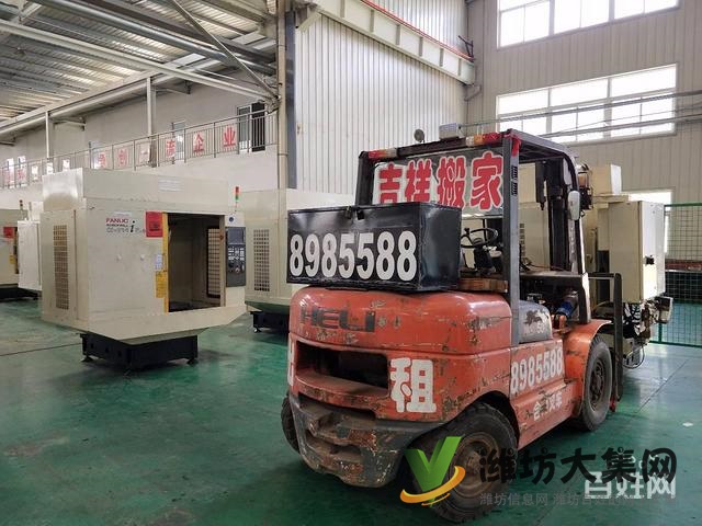 濰坊搬家設備搬運吊裝就找濰坊吉祥搬家