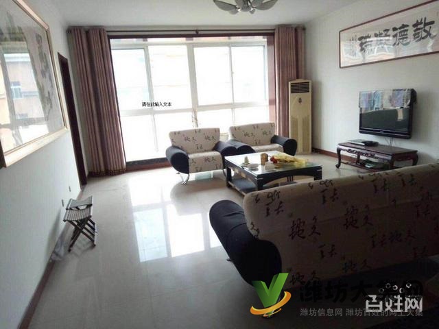 急售濰城區(qū)政府新城花園164裝修,帶車位,地下室,