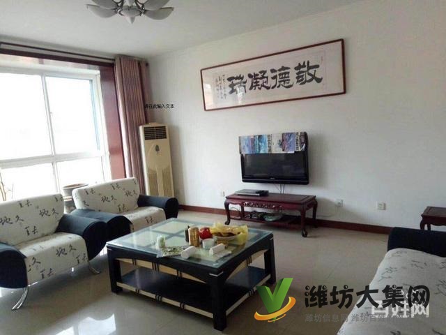 急售濰城區(qū)政府新城花園164裝修,帶車位,地下室,